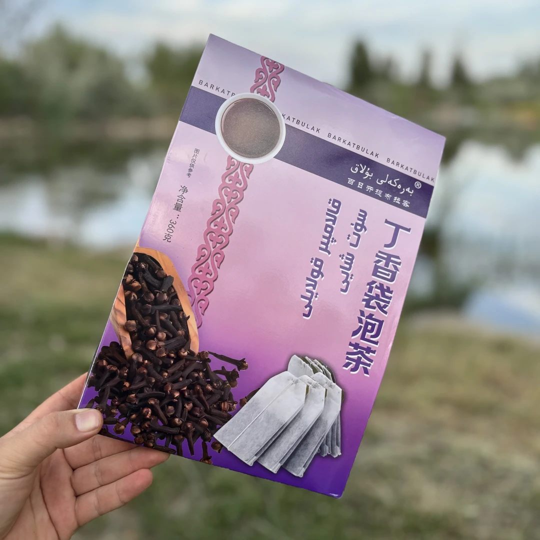 丁香袋泡茶（调味茶）