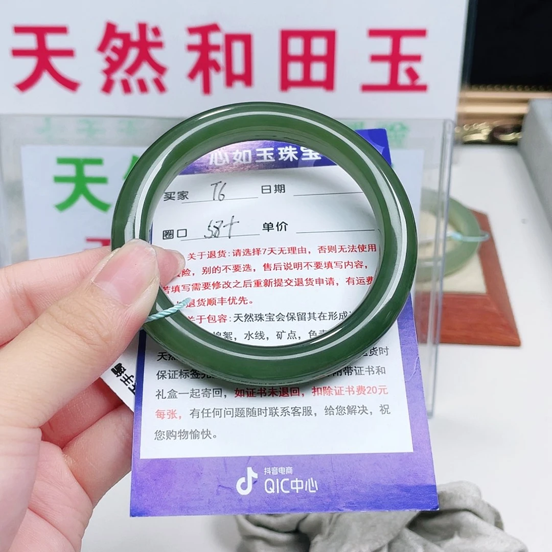 未镶嵌手镯和田玉萍**暖