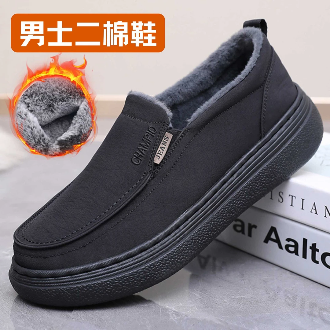 老北京二棉鞋男冬季加绒保暖老人布鞋软底防滑爸爸鞋中老年休闲鞋