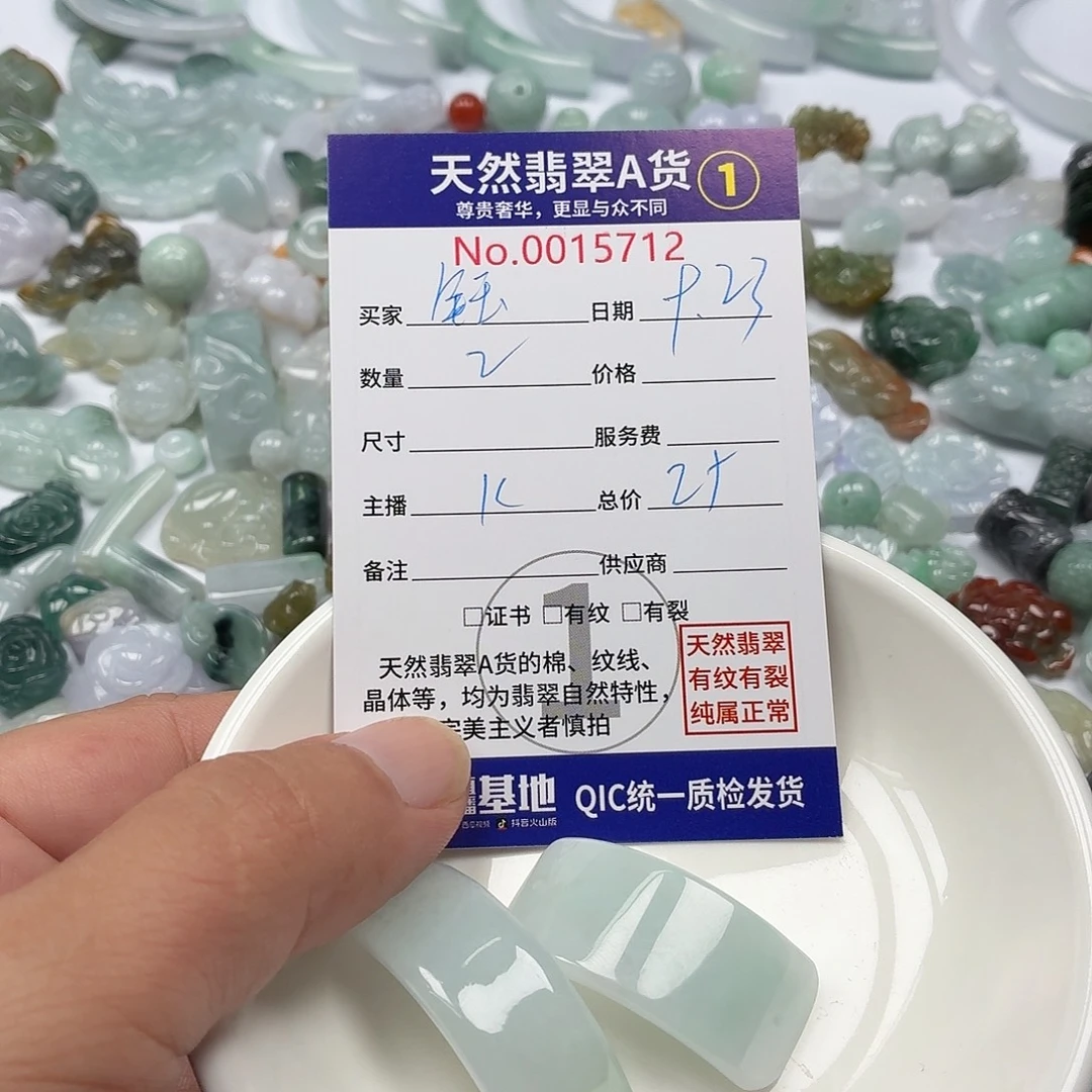 钰***锦裸石翡翠36788776666