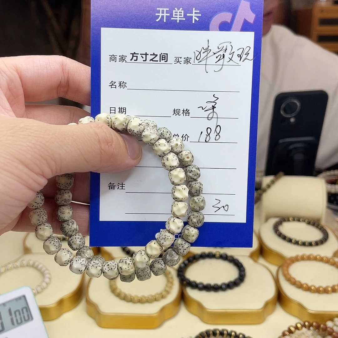 星月菩提手串胖**玩星月菩提手串无相