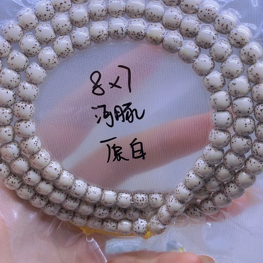 手串星月菩提星月