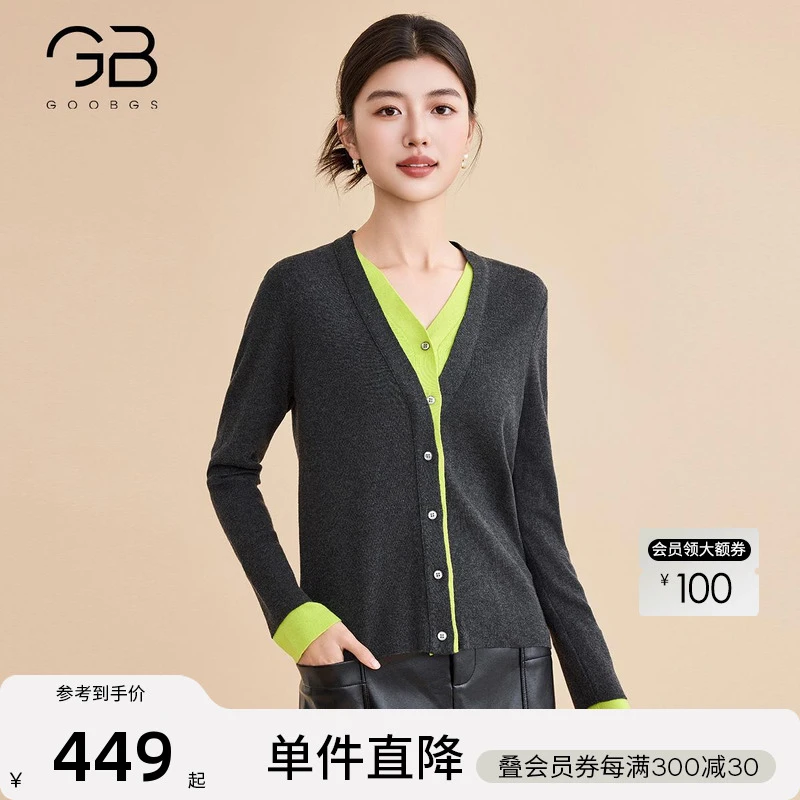 【谷邦L+】撞色长袖针织衫女2025春季新款时尚休闲G3374753