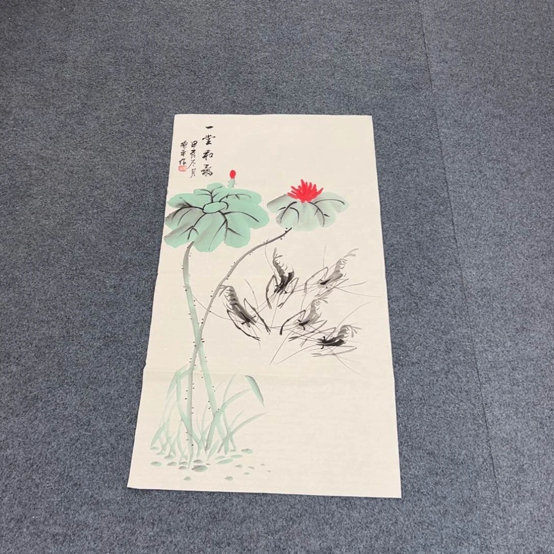 国画西楚画廊直播专用链接