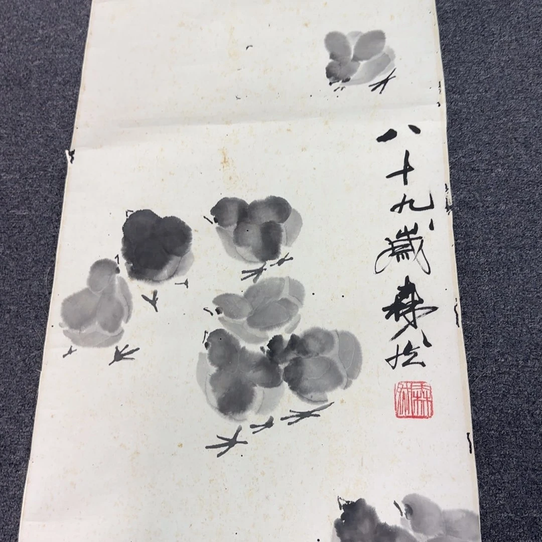 丞***驿国画787777767777888