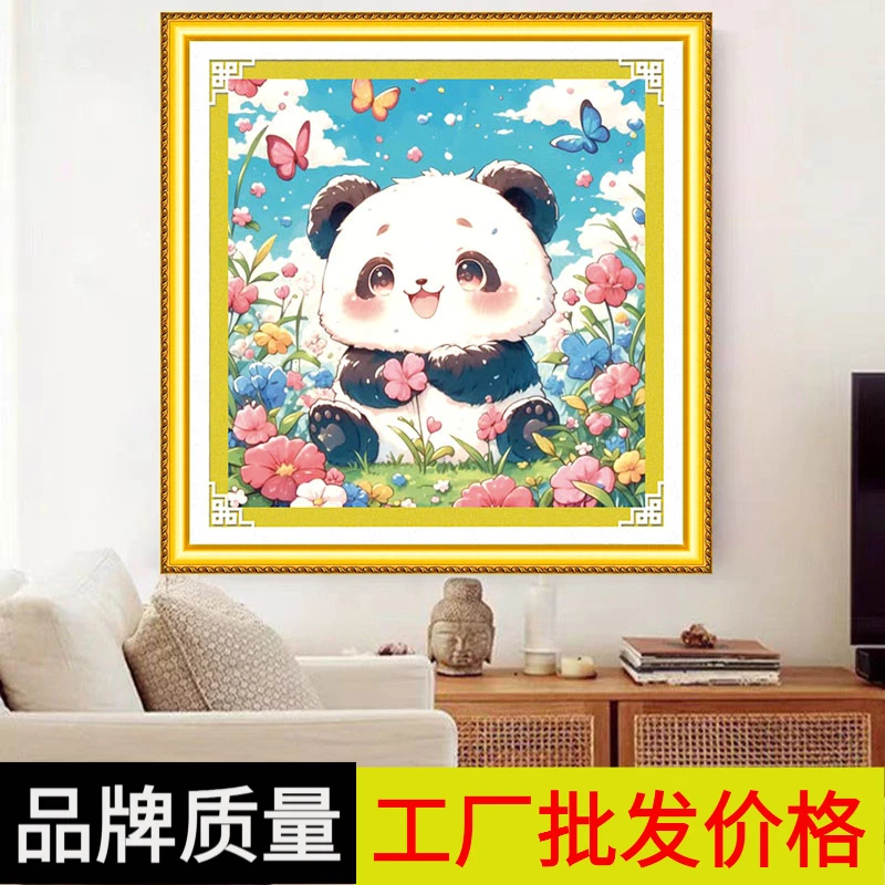 熊猫床头十字绣最新网红国潮花丛熊猫纯手工线绣自己绣中国风国潮