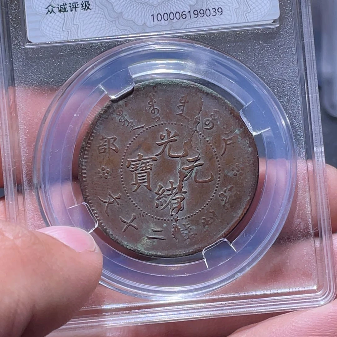 金属江南收藏江南柴9039