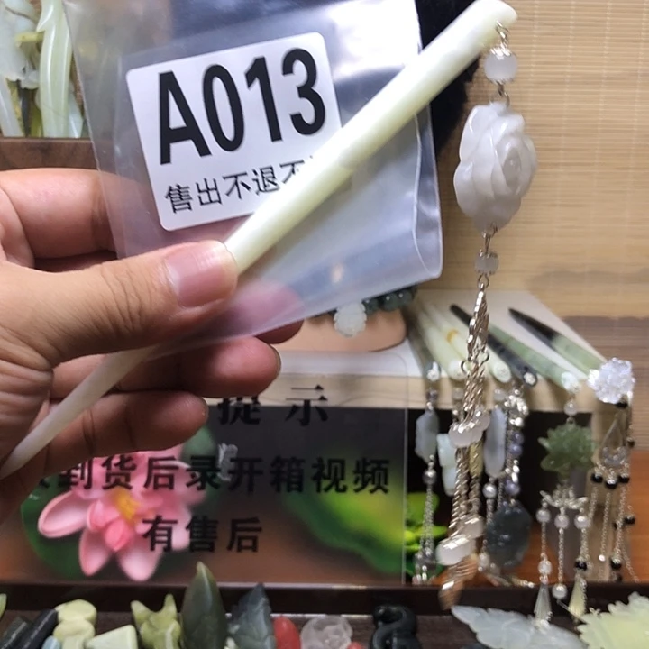 墨***炁蛇纹石玉未镶嵌发饰