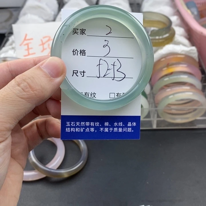 玛瑙/玉髓未镶嵌手镯2
