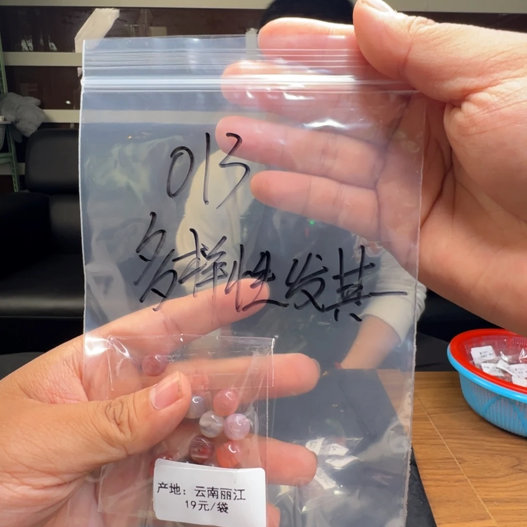 南红玛瑙配饰未镶嵌