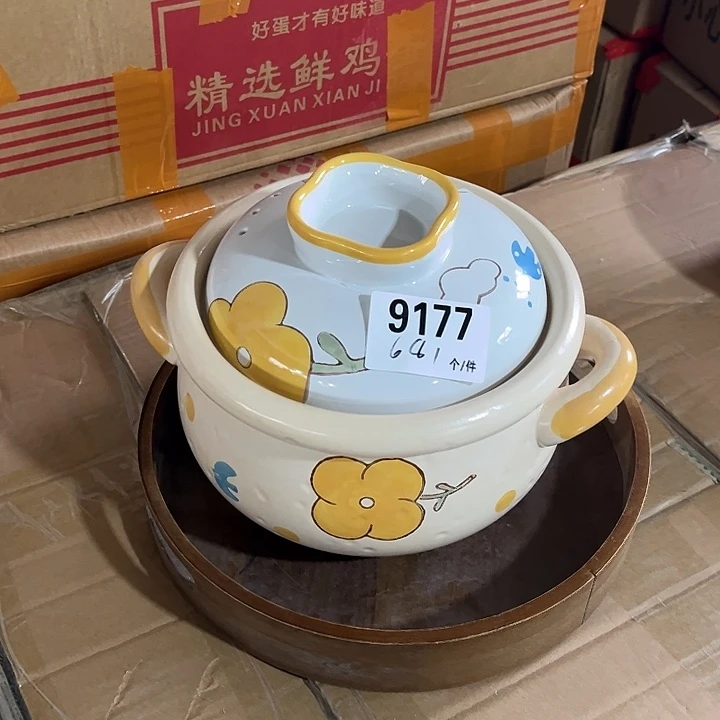 瓷微瑕外贸餐具9177