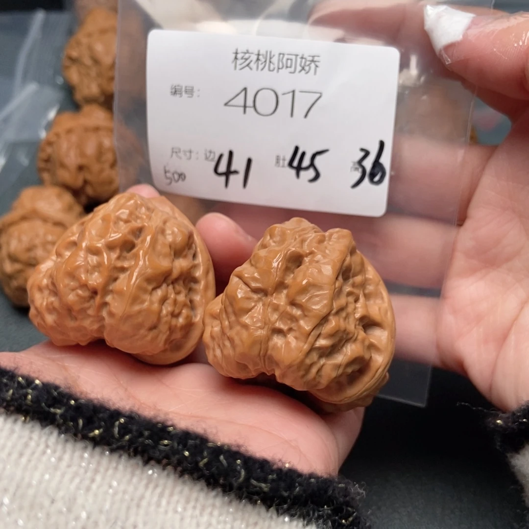 吊坠文玩核桃蛤蟆
