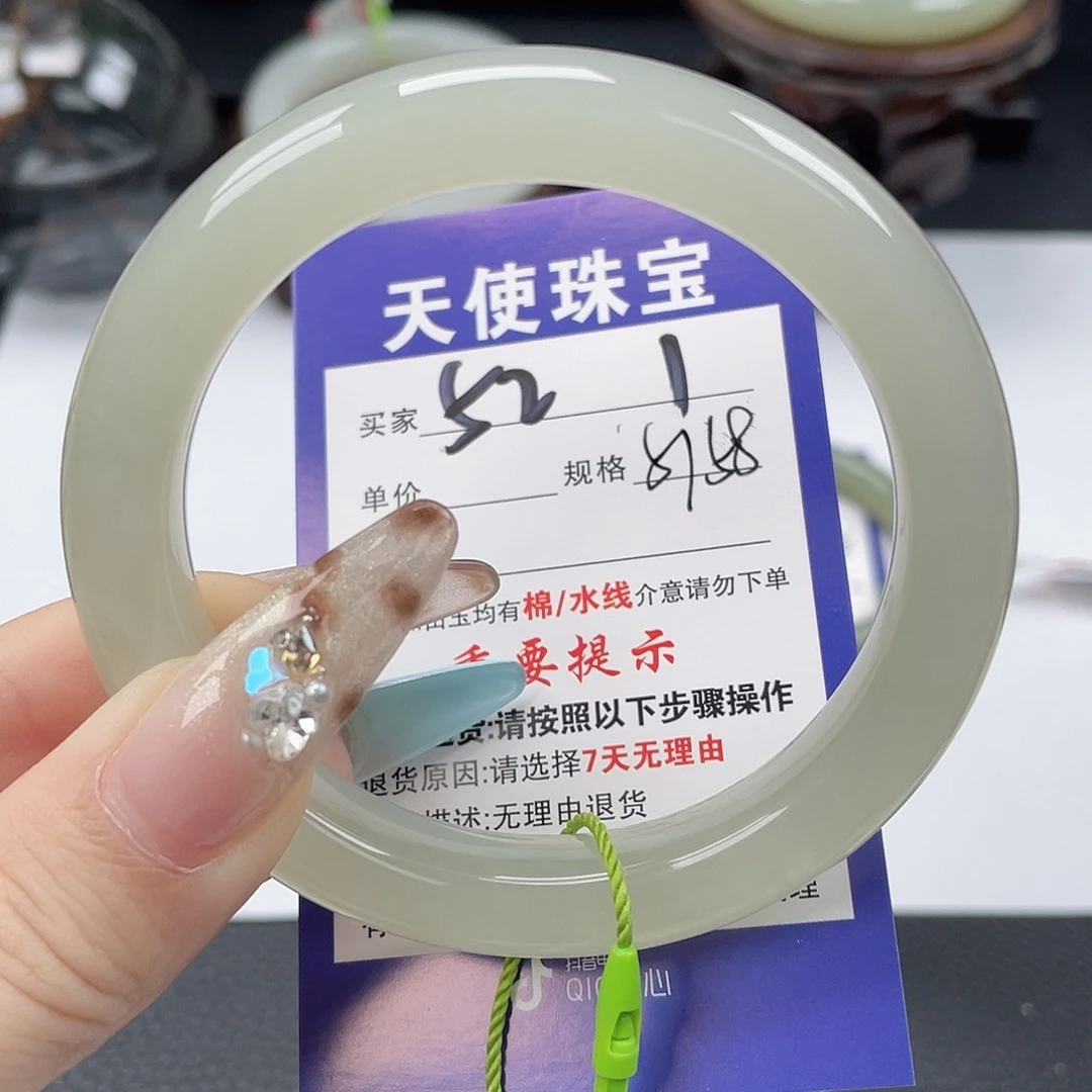 和田玉未镶嵌手镯