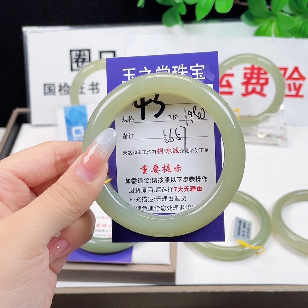 未镶嵌手镯和田玉