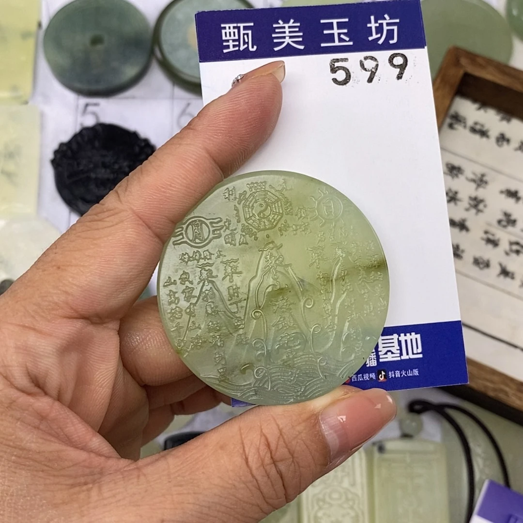 【闪购商品】岫玉未镶嵌挂件抹****忆挂件