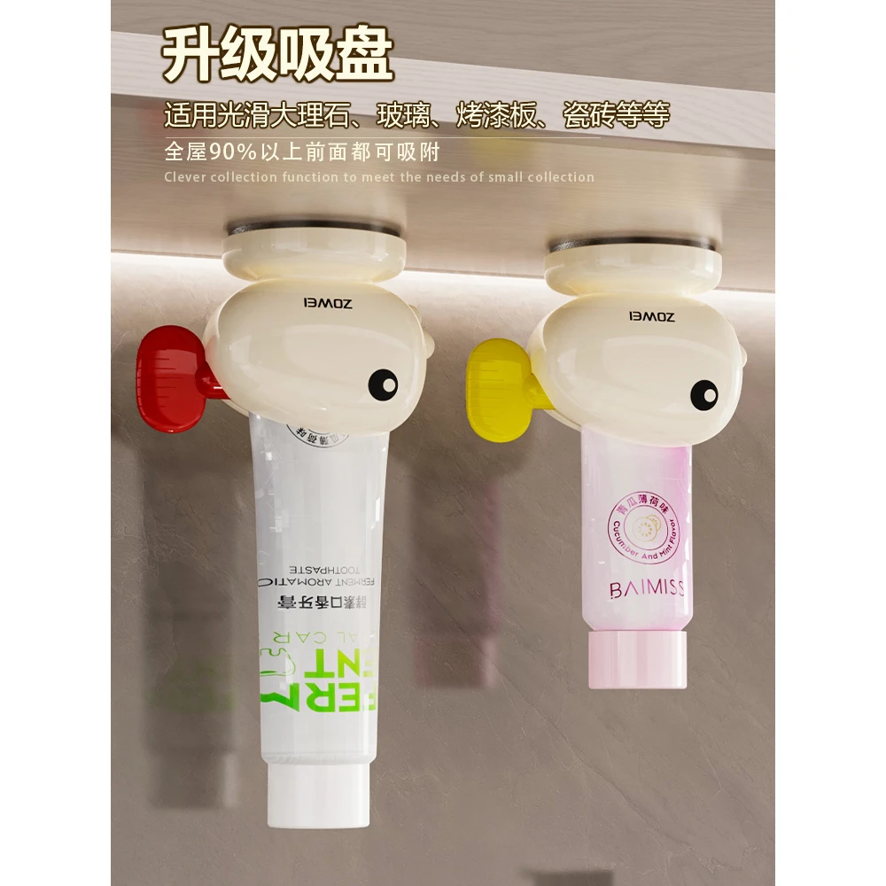 鲸鱼吸盘挤牙膏神器牙膏置物架2026新款全自动壁挂儿童牙膏挤压器