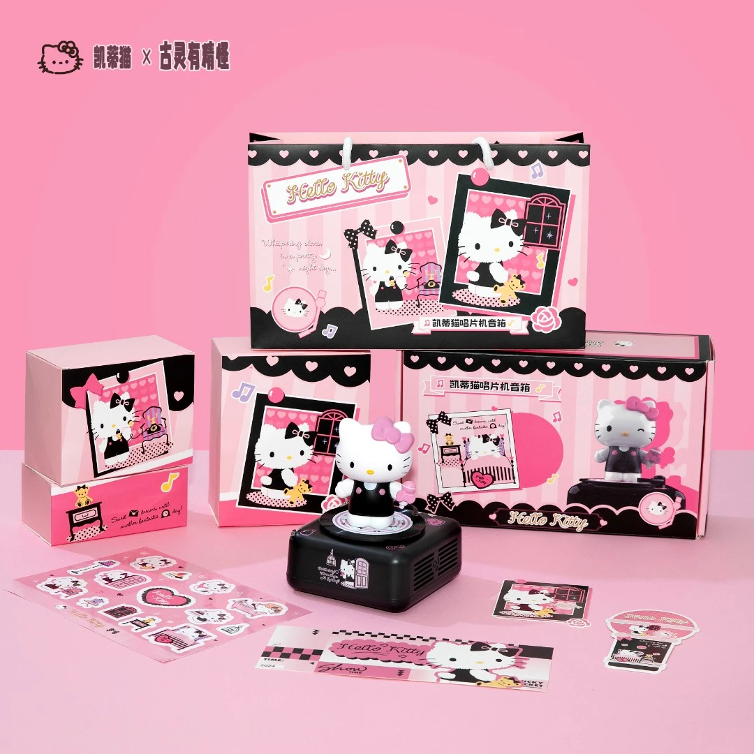 凯蒂猫音响正版周边可爱创意闺蜜女朋友女孩教师节圣诞礼物