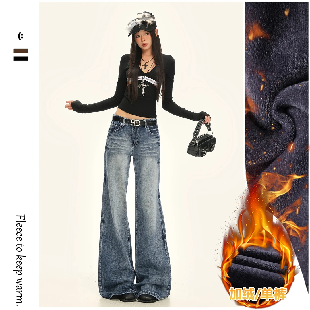 秋冬新款重工艺猫须水洗牛仔裤显瘦宽松直筒微喇裤百搭