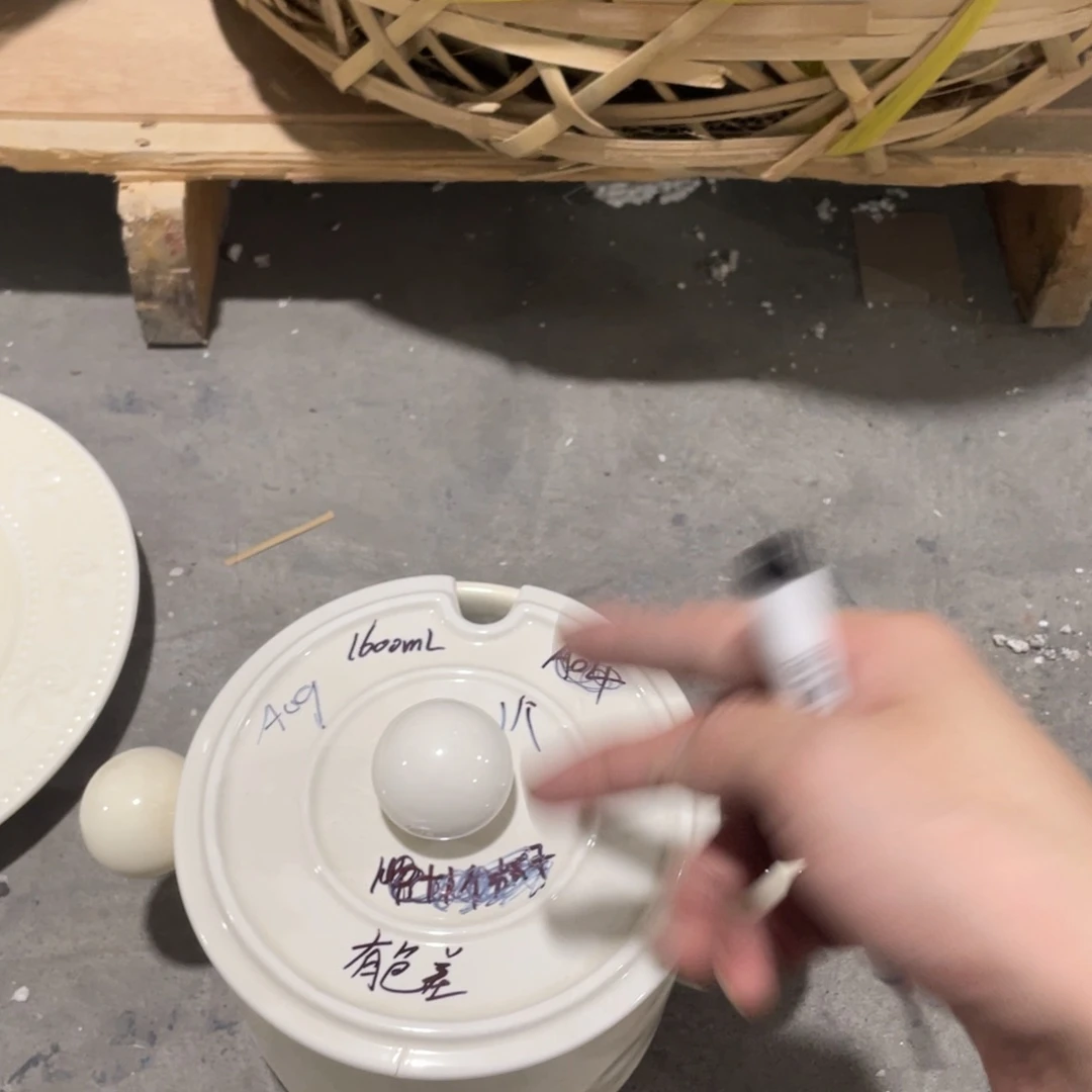 瓷片微瑕陶瓷餐具默认微瑕09