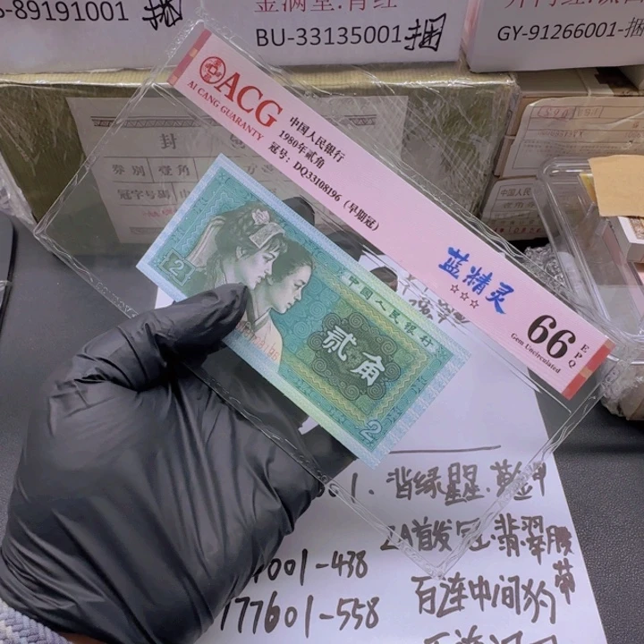 枫***亭正红背红ER62823601