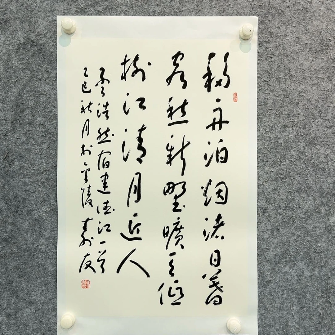 国画国画作品zsy老师
