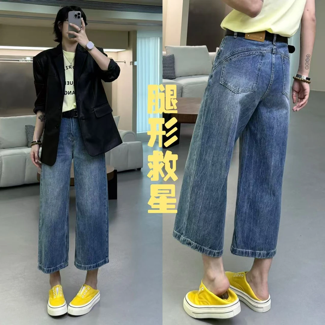 【十月-腿形救星】脉络洗水显瘦削跨九分牛仔阔腿裤8013