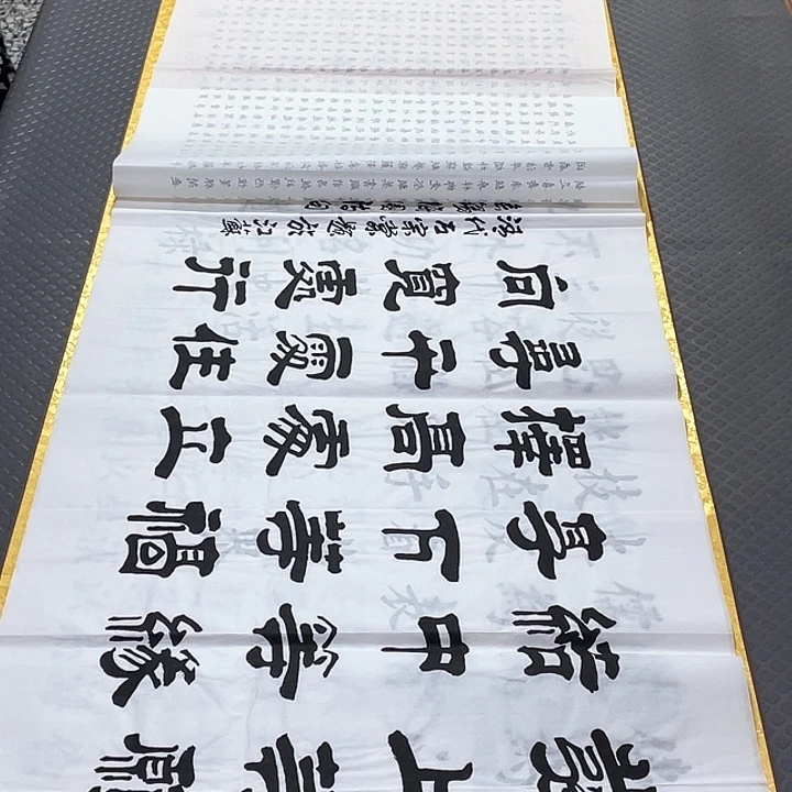 书法刘景利发上等愿