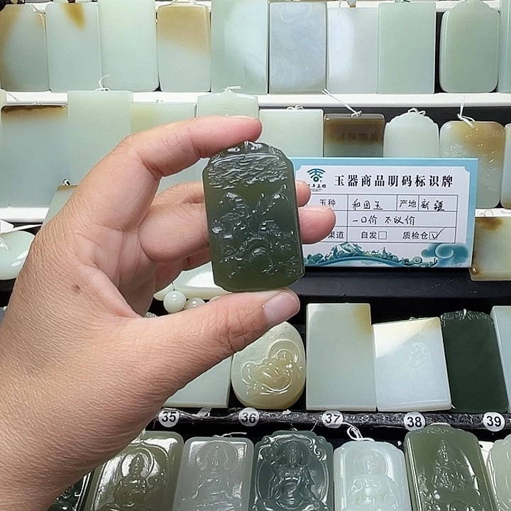 颈饰未镶嵌和田玉