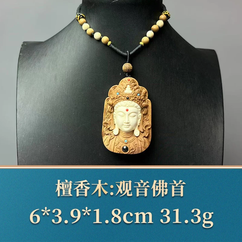 艺守49617 观音佛首 檀香木