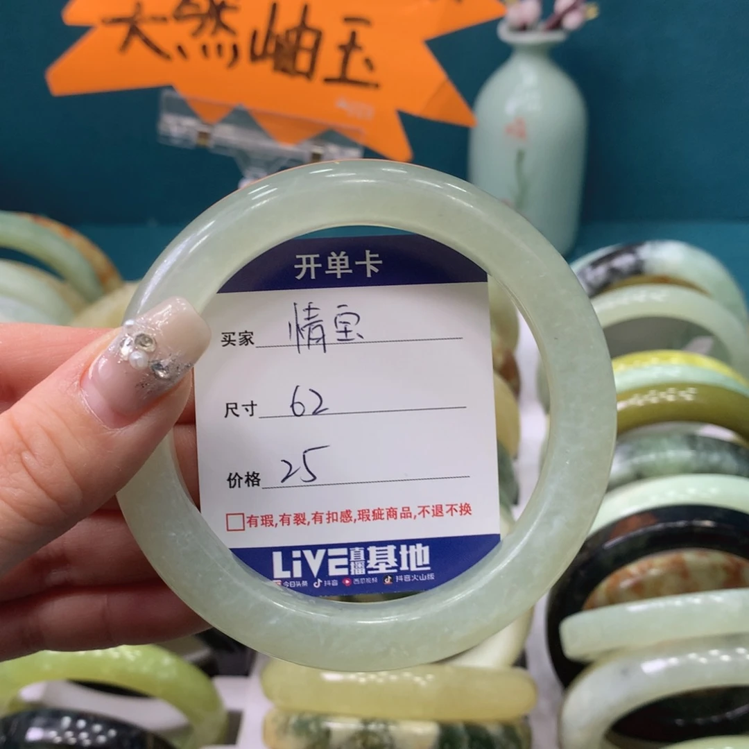 蛇纹石玉手镯未镶嵌℘****๓
