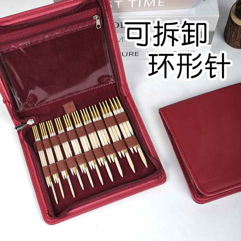 可拆卸环形针圆牛骨手工编织毛衣针有轻微瑕疵不影响使用不退不换