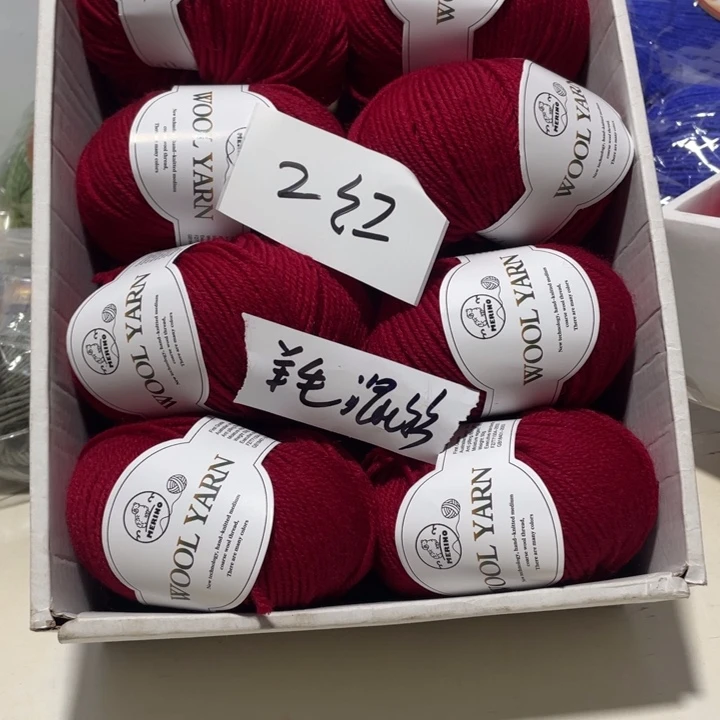 羊毛混纺特价8个团