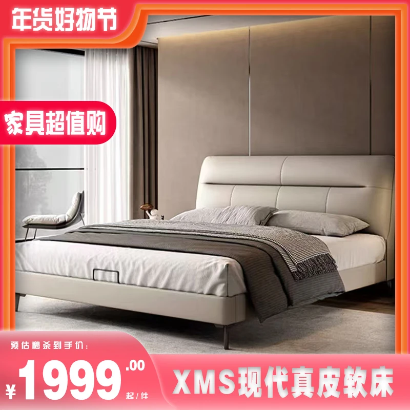 现代简约真皮双人床婚床1.8米x2米主卧室大床高端大气家用床铺