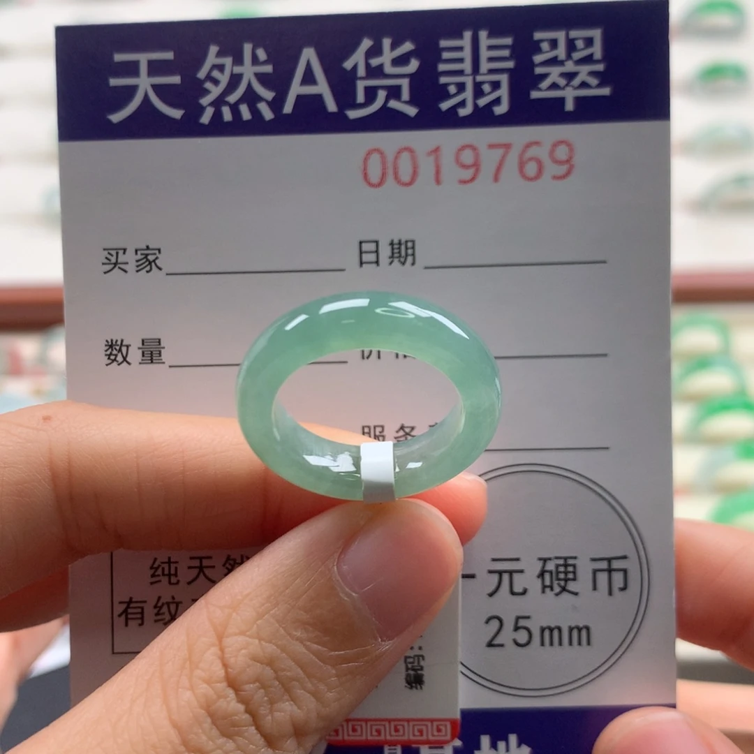 翡翠未镶嵌戒圈12圈口