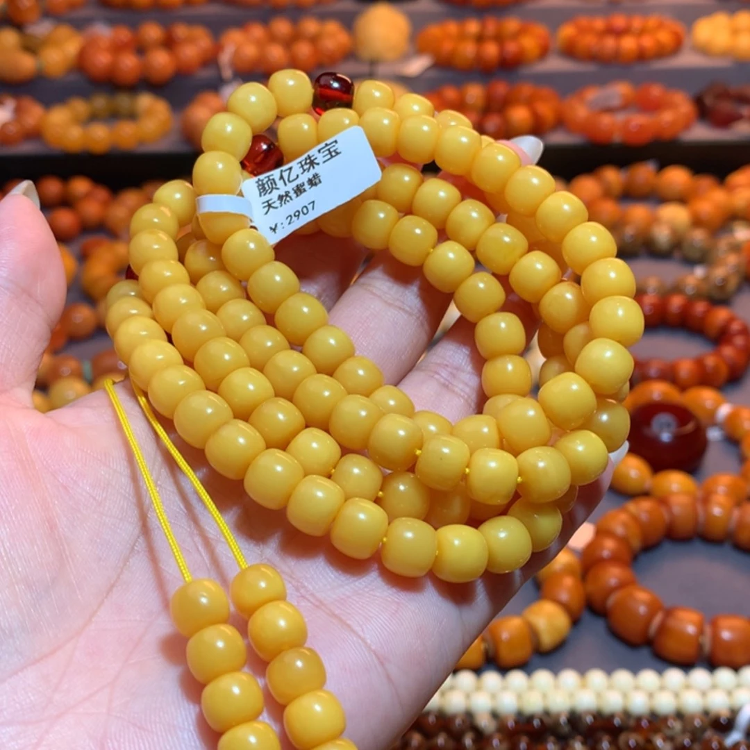 【闪购商品】手链蜜蜡未镶嵌蜜蜡手链