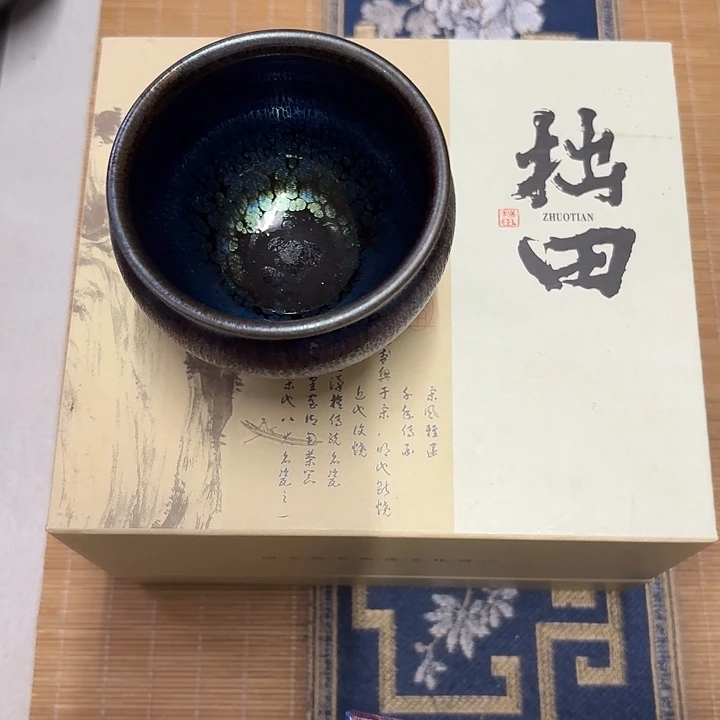 茶盏38 坚记茶盏摆件