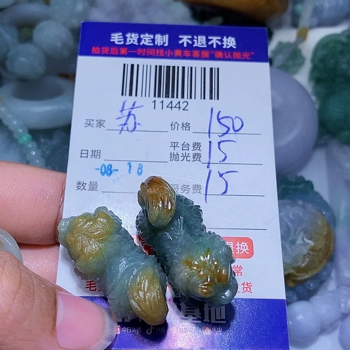 苏***界定制翡翠未镶嵌天光墟翡翠市场现金代购