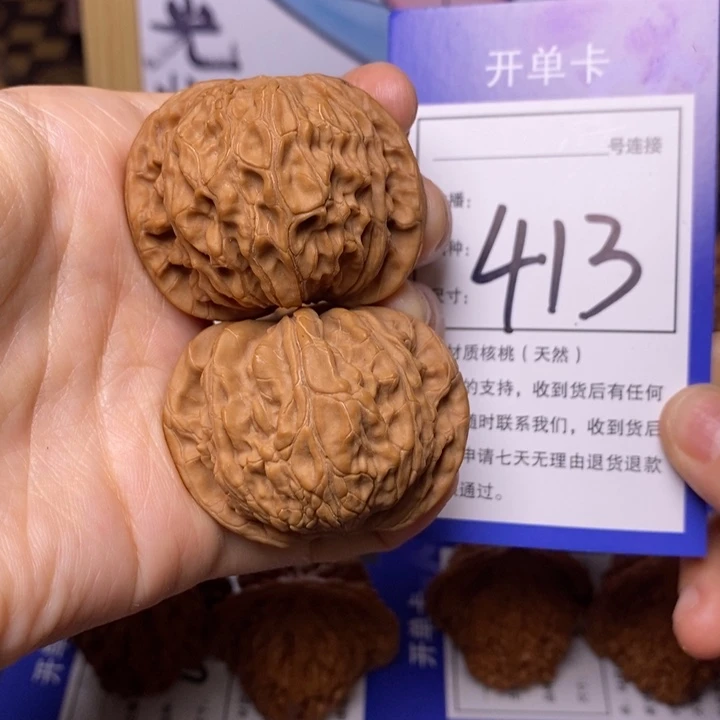 文玩核桃吊坠龙*42磨盘413