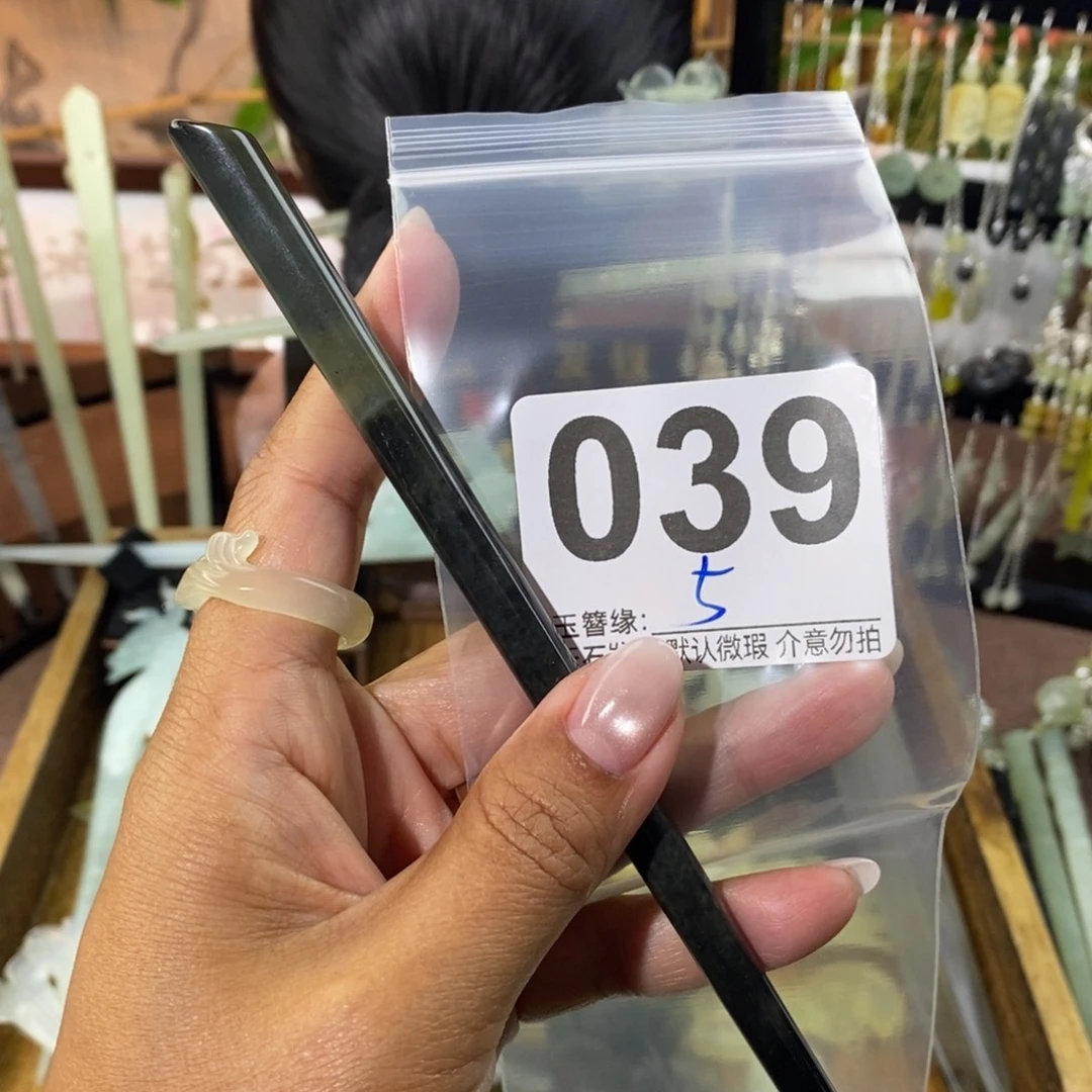 清***露蛇纹石玉未镶嵌发饰