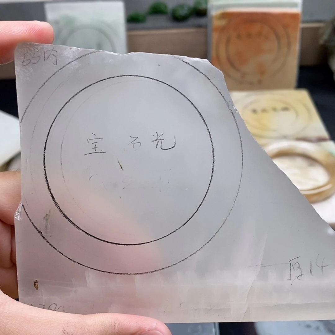 【闪购商品】未镶嵌手镯石英质玉樱**下定制