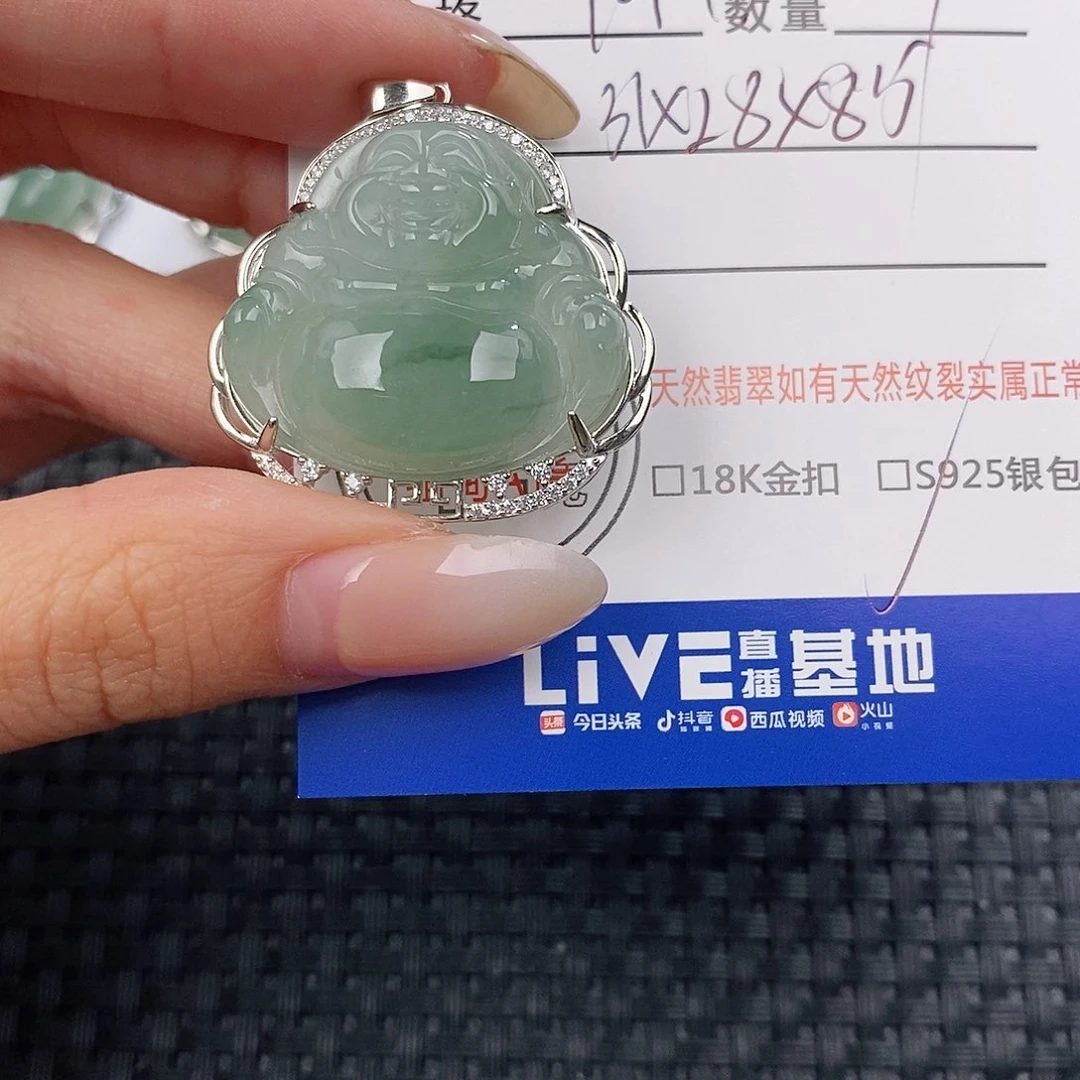 颈饰银S925镶嵌翡翠吊坠