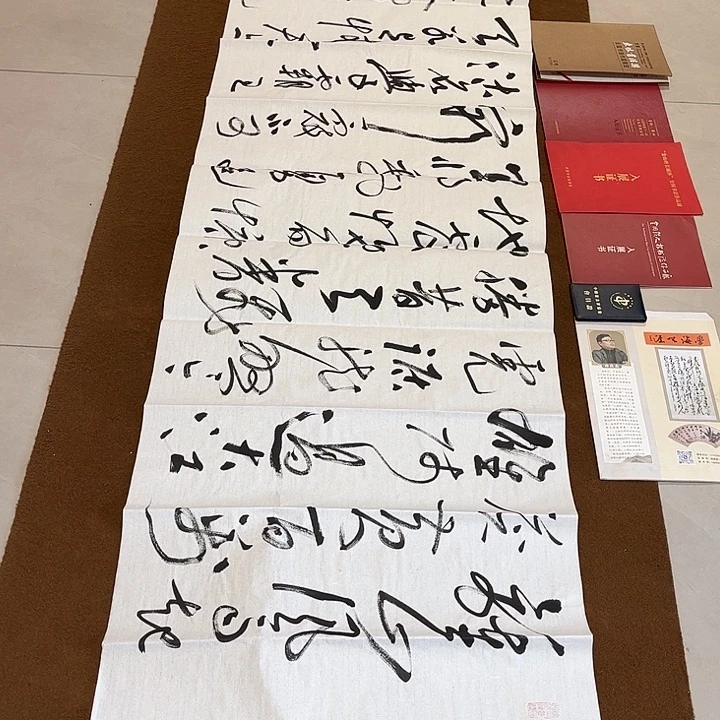 用***2书法孙老师书法作品南京