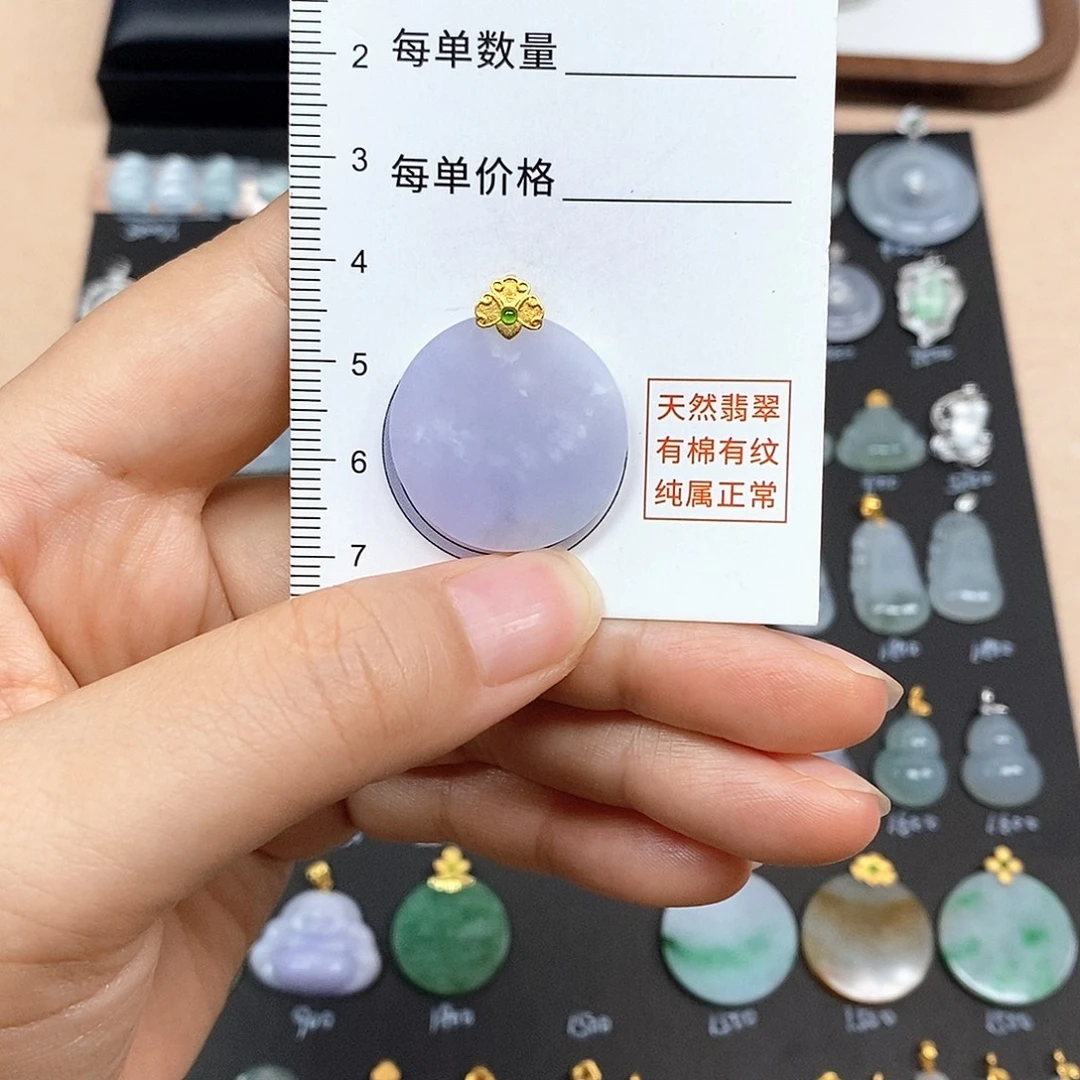 颈饰18K金镶嵌翡翠