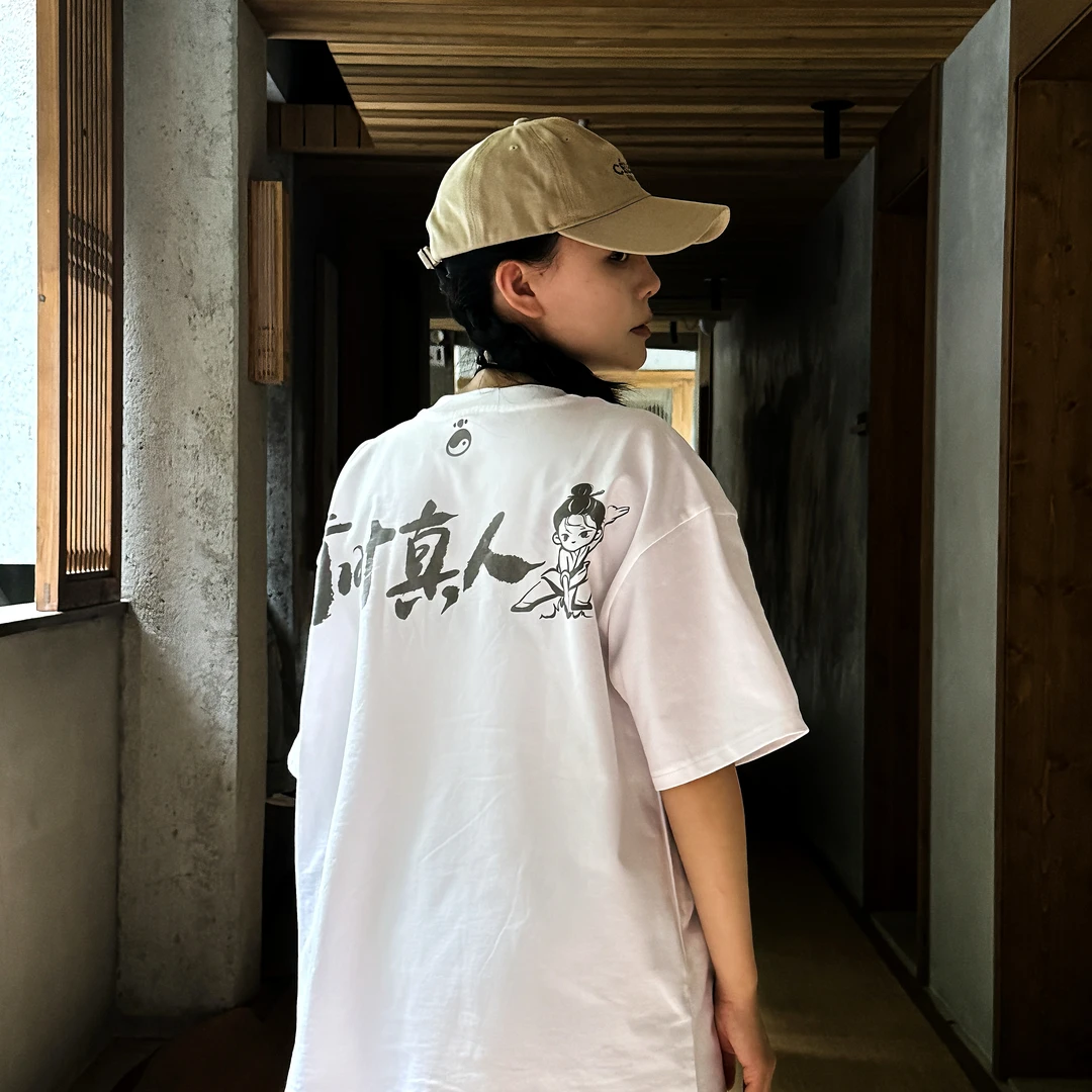 BLUECLOTHES背时真人国潮道系T恤300g重磅全棉短袖宽松