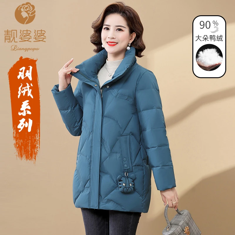 靓婆婆时尚气质妈妈装女式中年立领纯色拉链90大朵白鸭绒羽绒服
