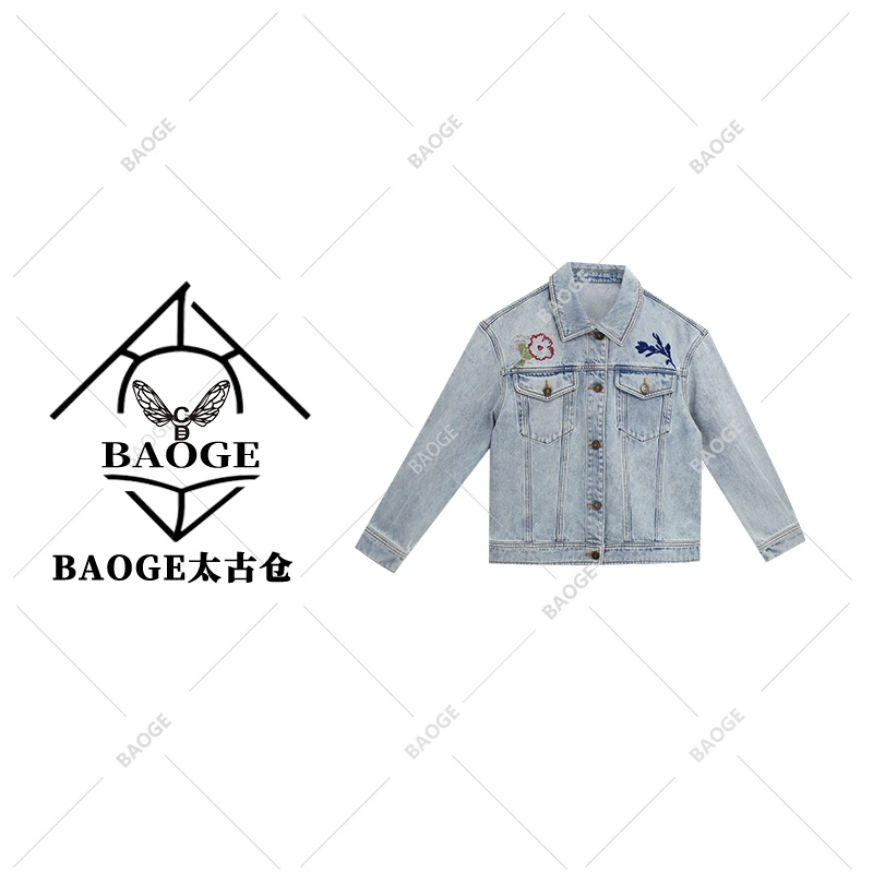 【BAOGE太古仓】  秋季新款外套“”100%棉刺绣牛仔上衣160307X015