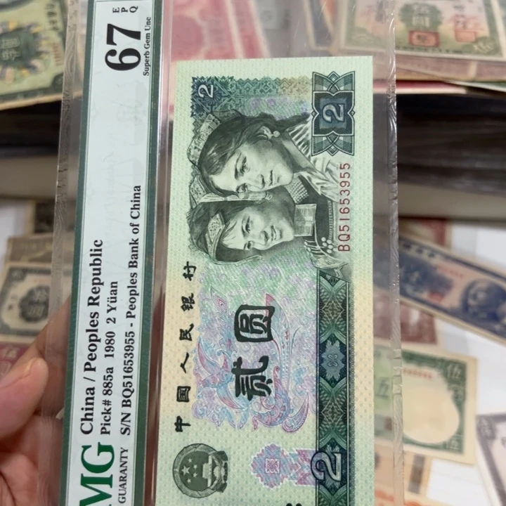 邮***差WBZ文宝斋收藏好品2277
