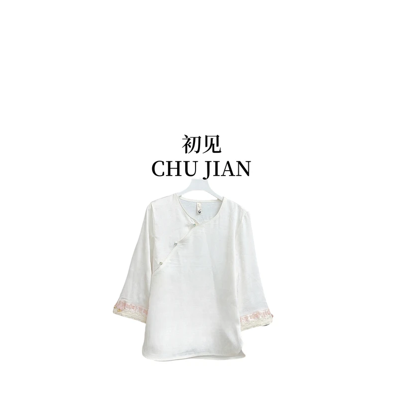 【花相亦】新中式2025新款百搭夏季半袖上衣