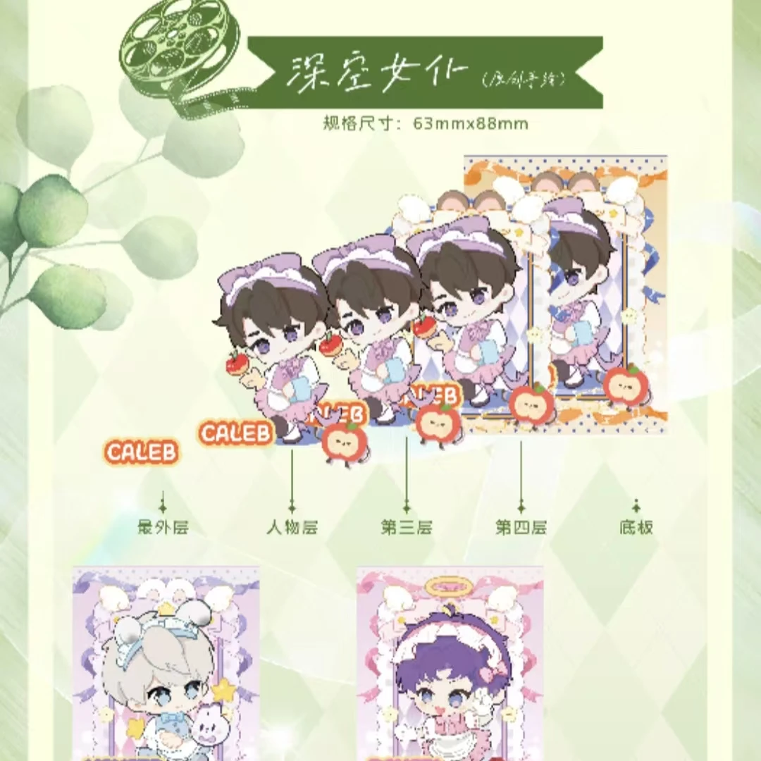 【平拆】μ's社×恋与深空《我在无人处爱你》卡雕盲盒（代拆）