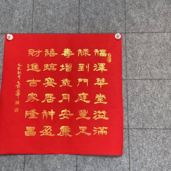 书法:::::::::::::::::::::::::